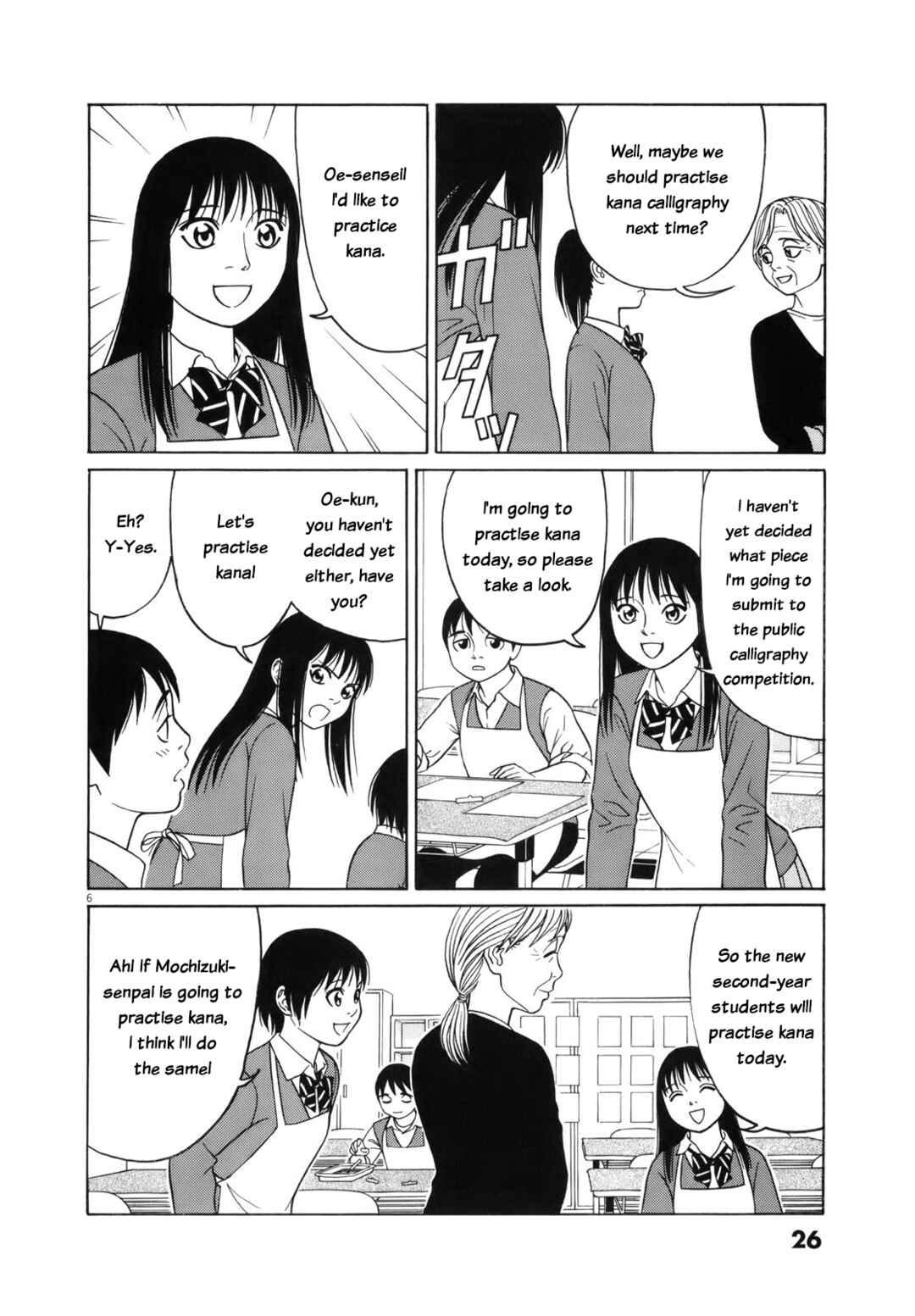 Chapter 103 - Page 6