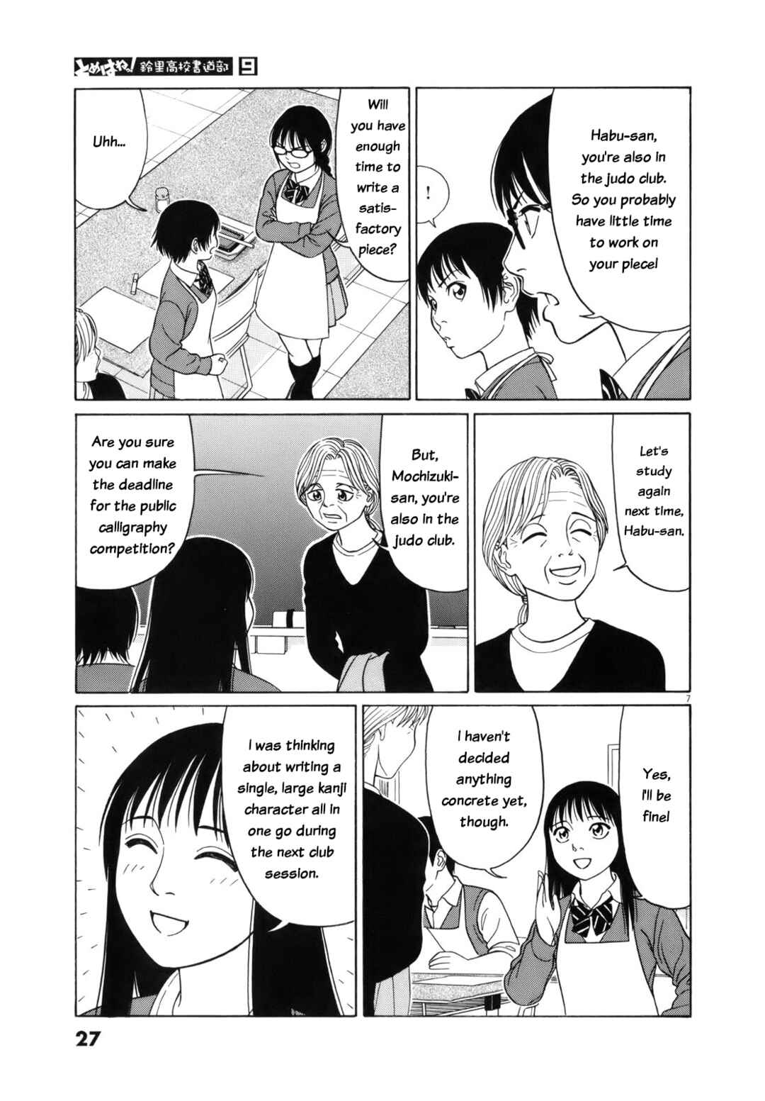 Chapter 103 - Page 7