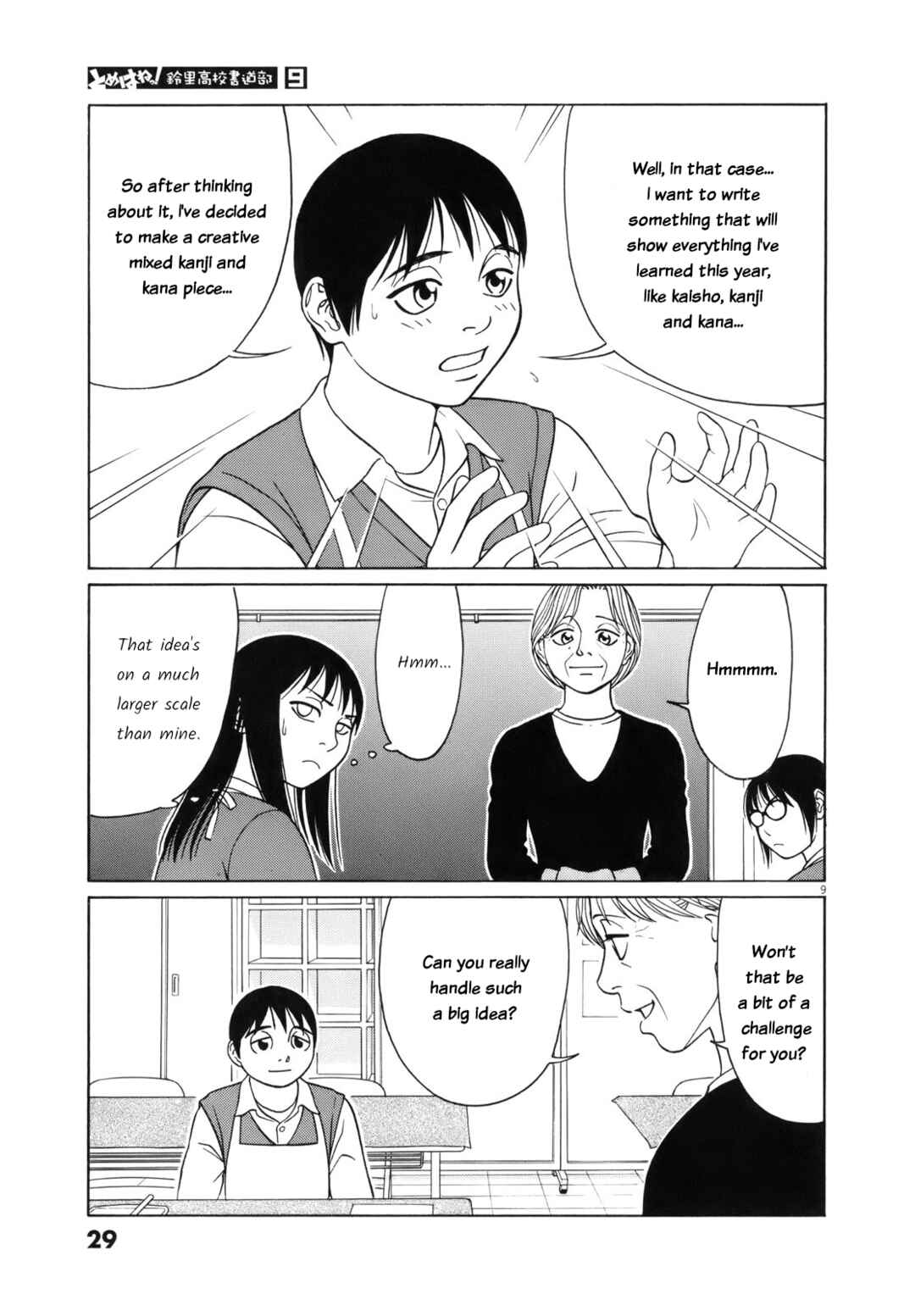 Chapter 103 - Page 9
