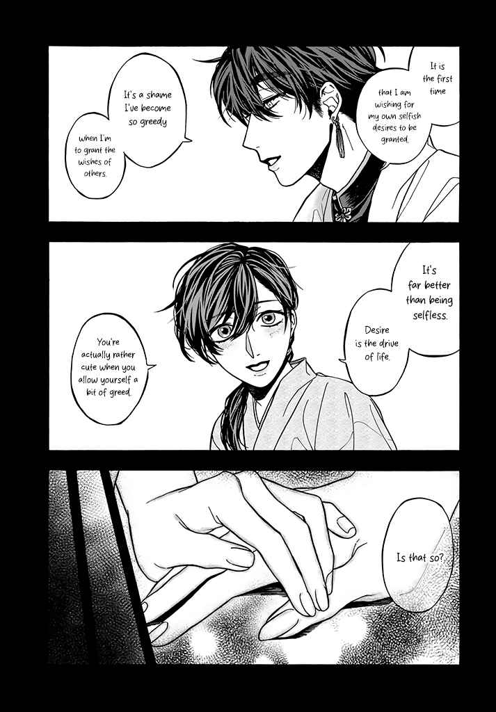 Chapter 6 - Page 5