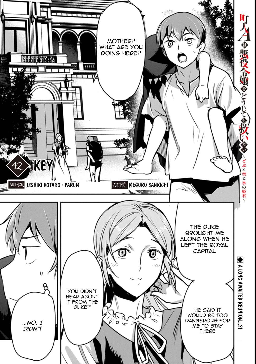 Chapter 42 - Page 2