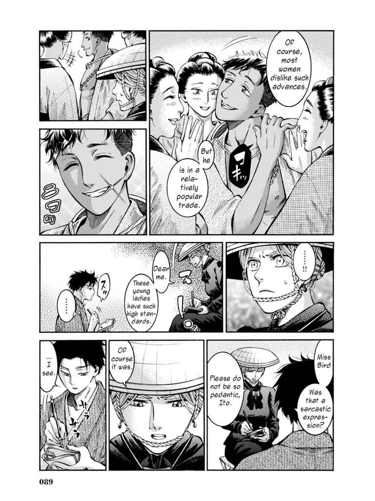 Chapter 12 - Page 15