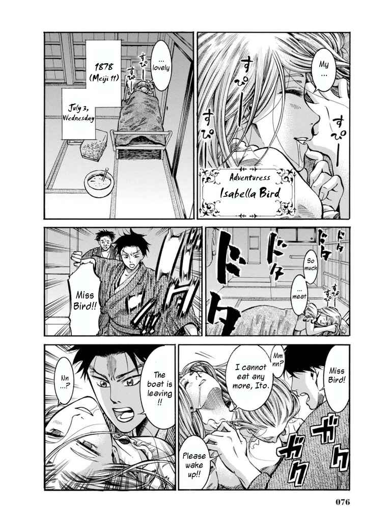 Chapter 12 - Page 2