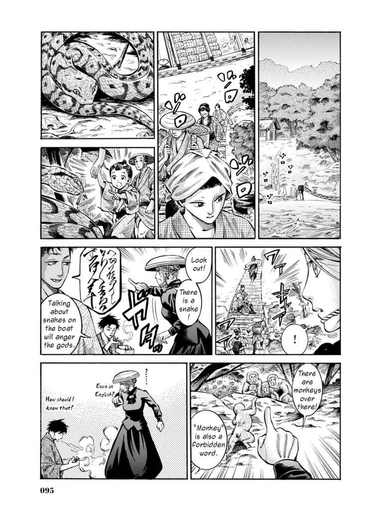Chapter 12 - Page 21