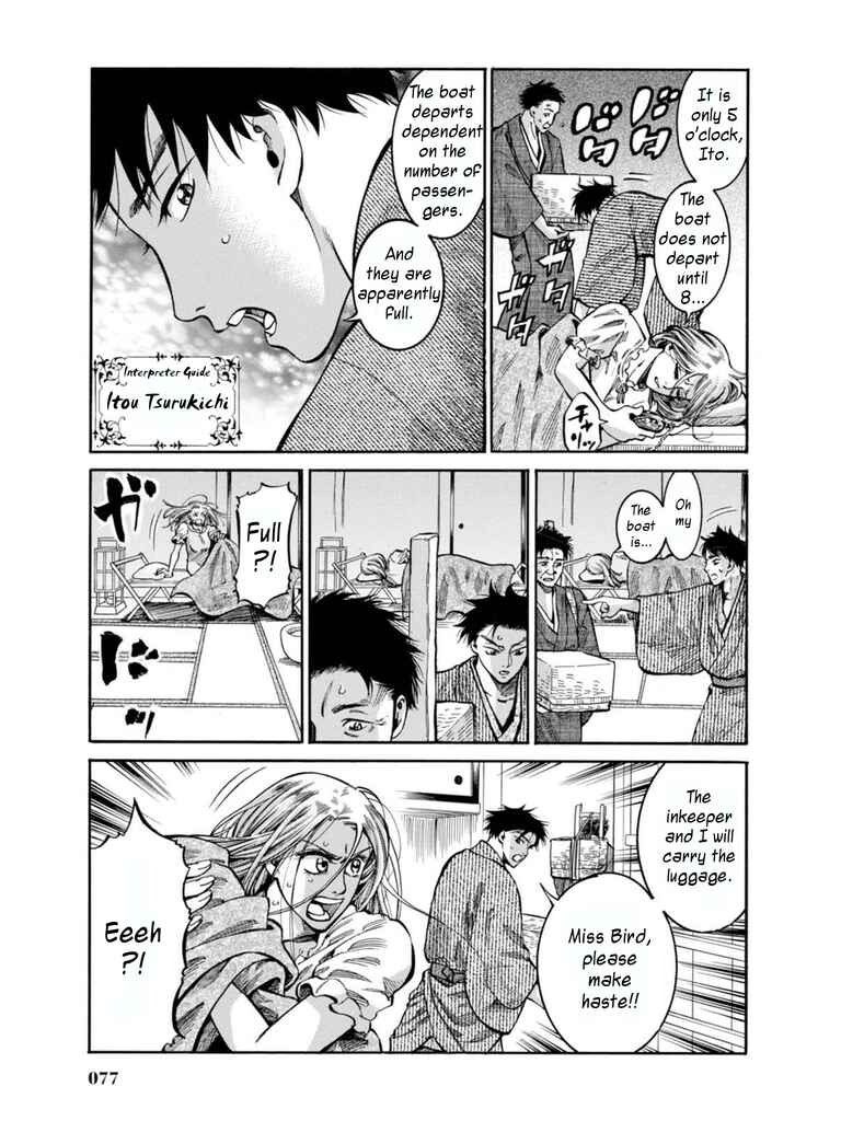 Chapter 12 - Page 3