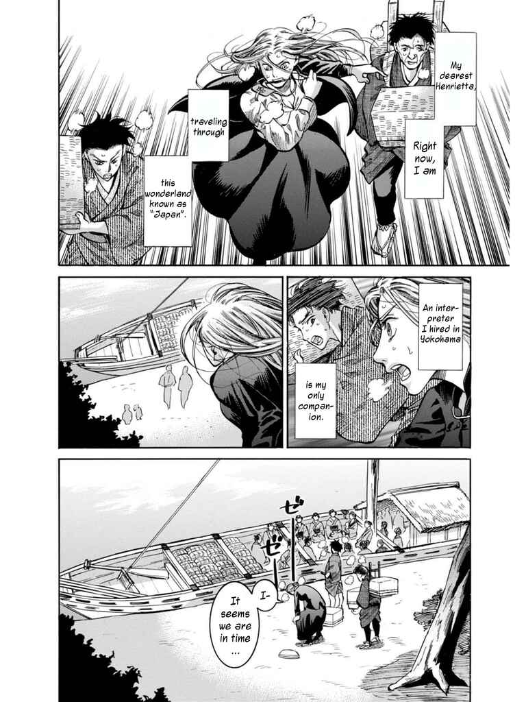 Chapter 12 - Page 4