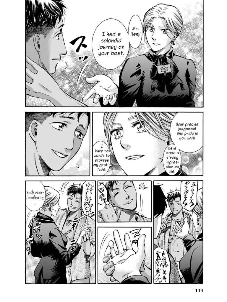 Chapter 12 - Page 40