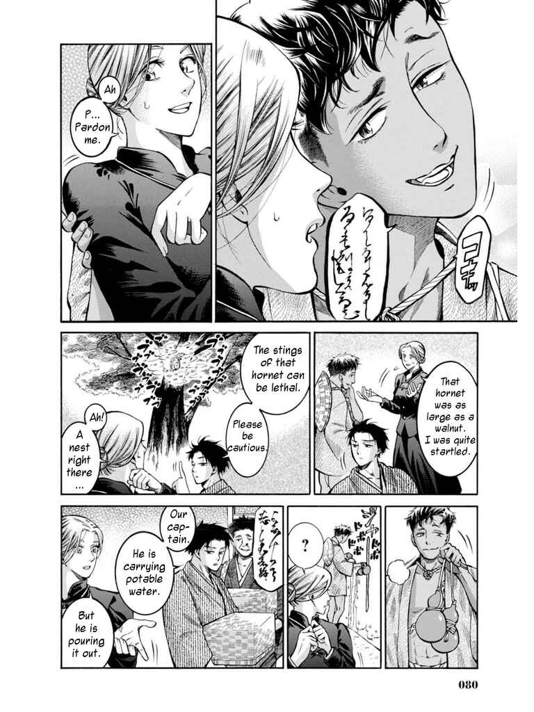 Chapter 12 - Page 6