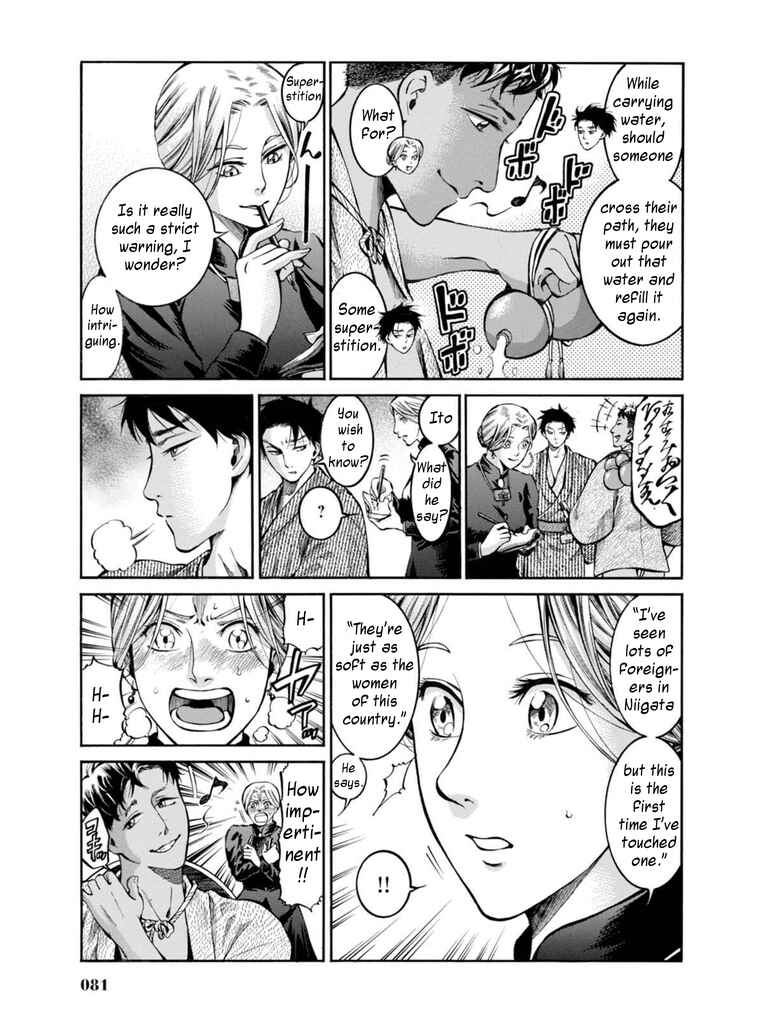 Chapter 12 - Page 7