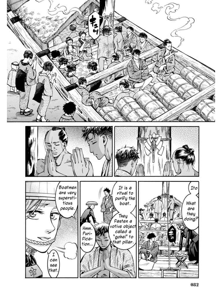 Chapter 12 - Page 8