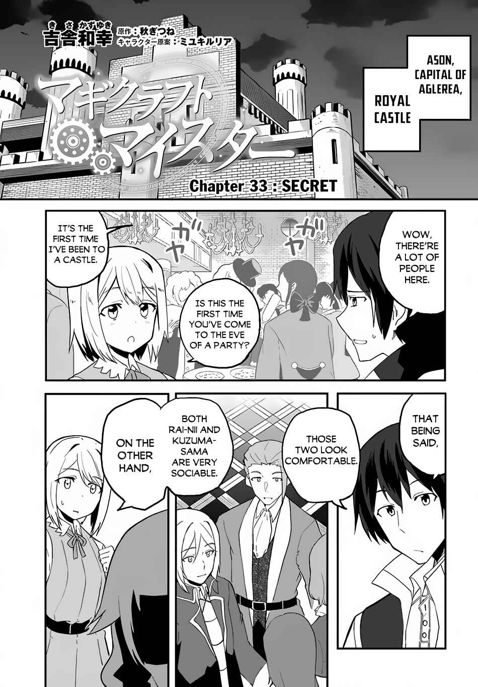 Chapter 33 - Page 2