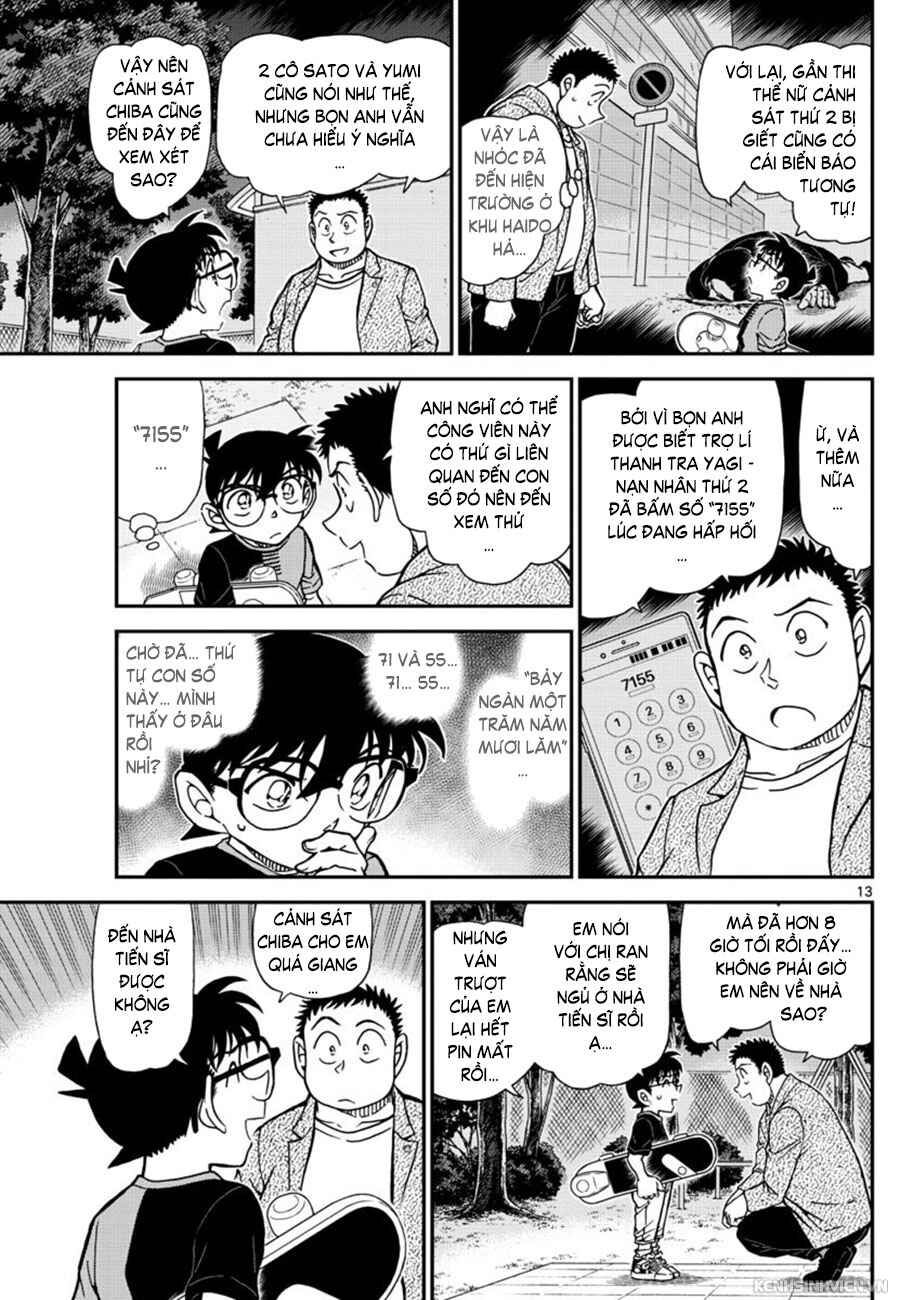 Chapter 1016 - Page 14
