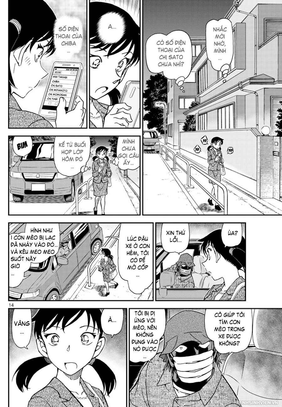 Chapter 1016 - Page 15