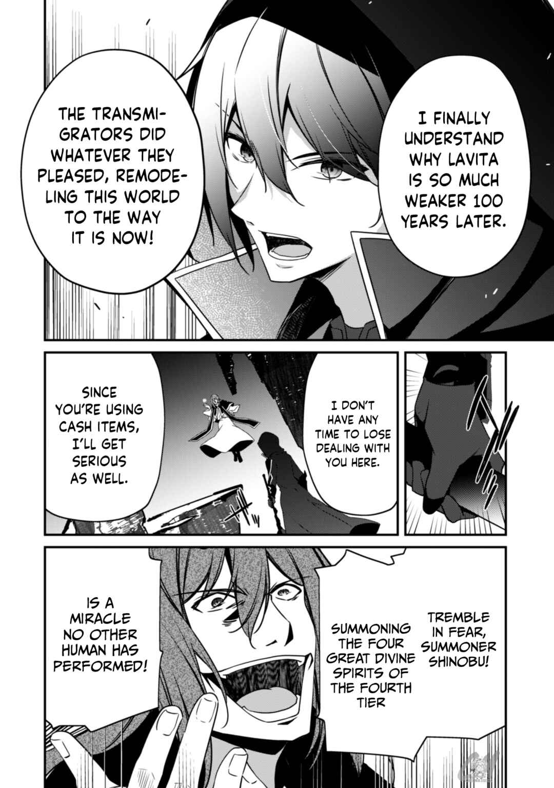 Chapter 6 - Page 32