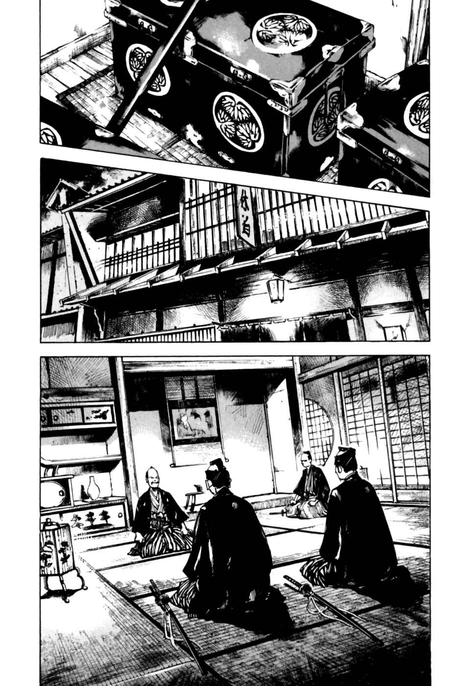 Chapter 102 - Page 5