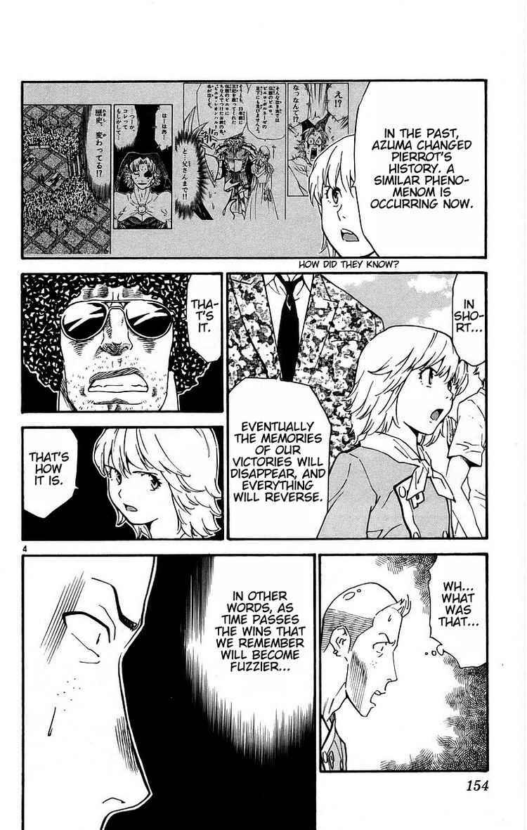 Chapter 201 - Page 4