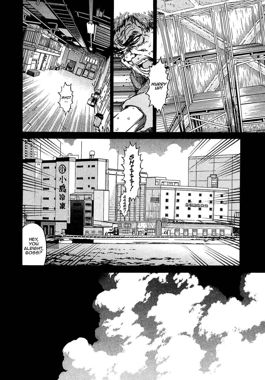 Chapter 16 - Page 8