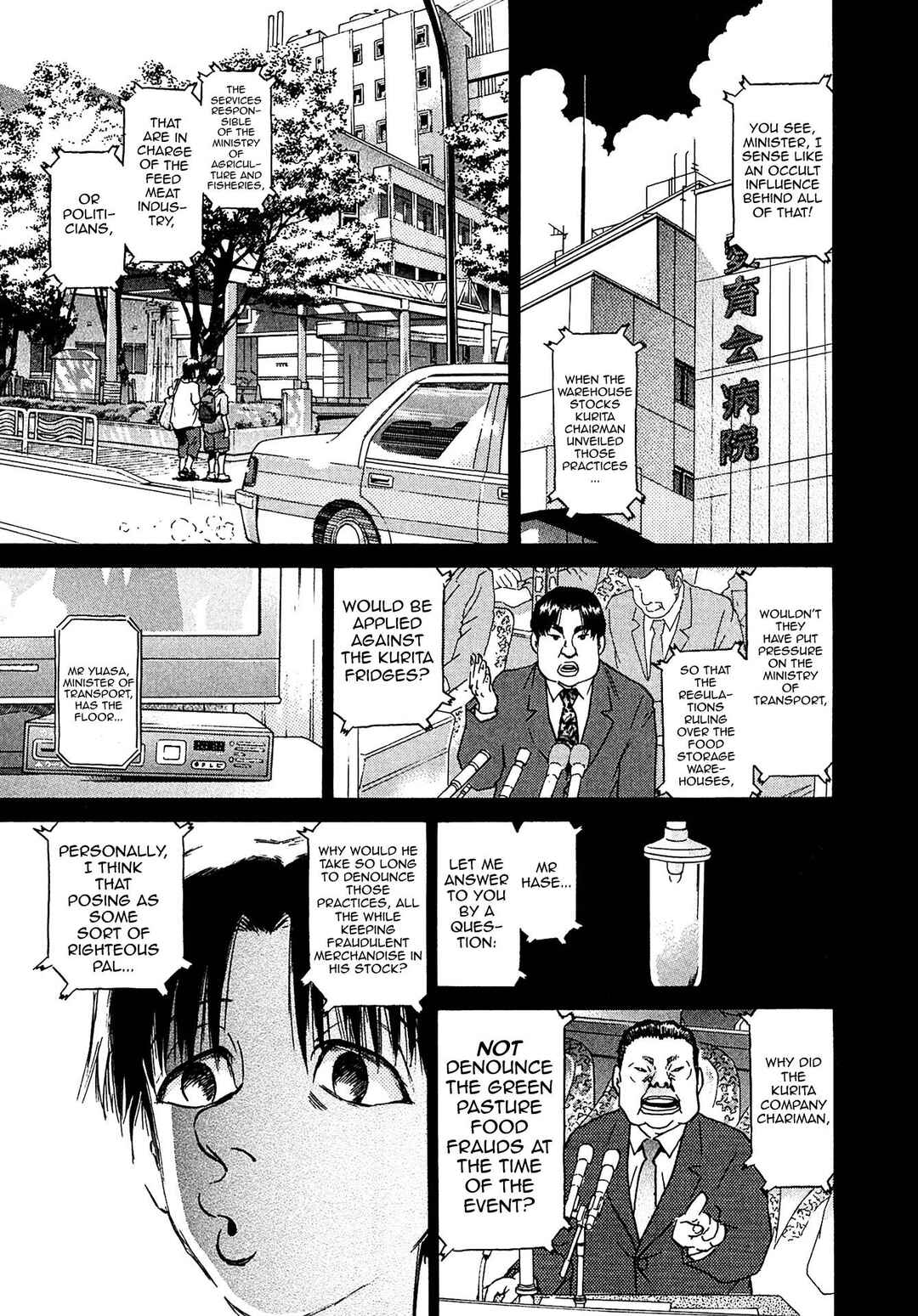 Chapter 16 - Page 9