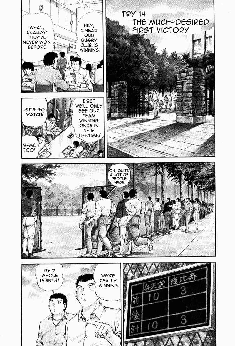 Chapter 14 - Page 1