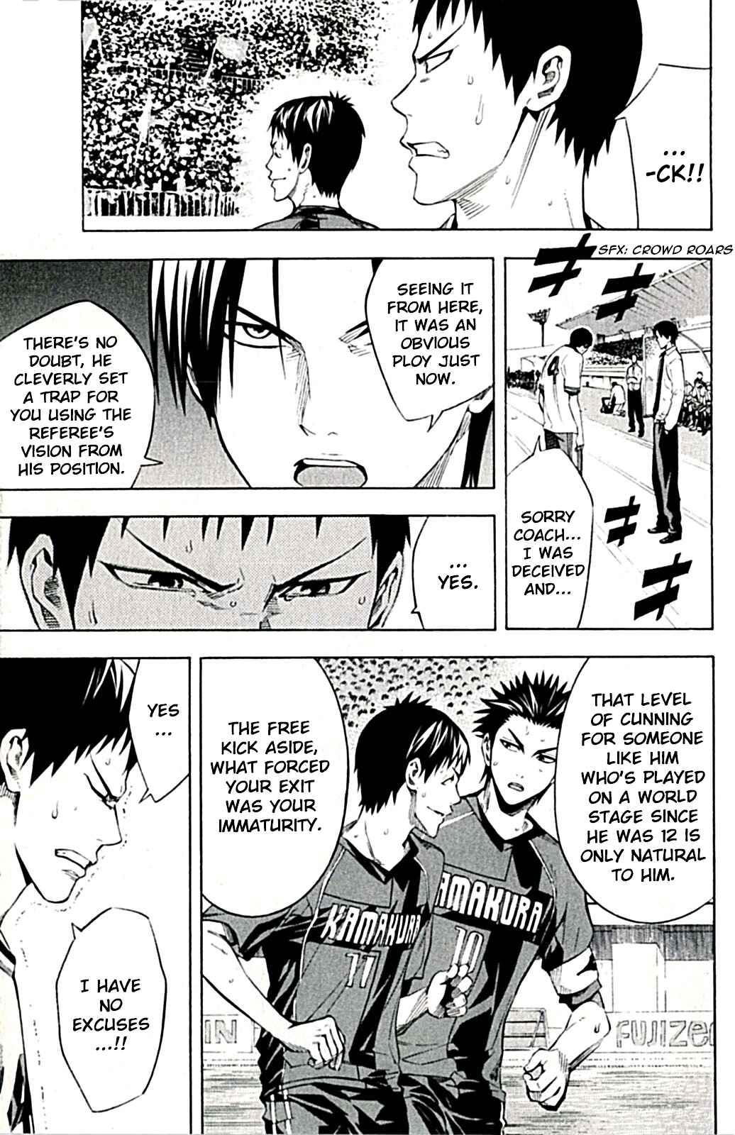 Chapter 170 - Page 15