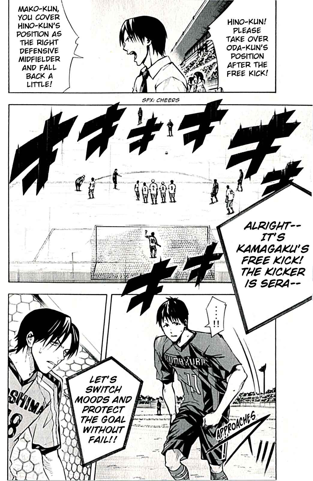 Chapter 170 - Page 16