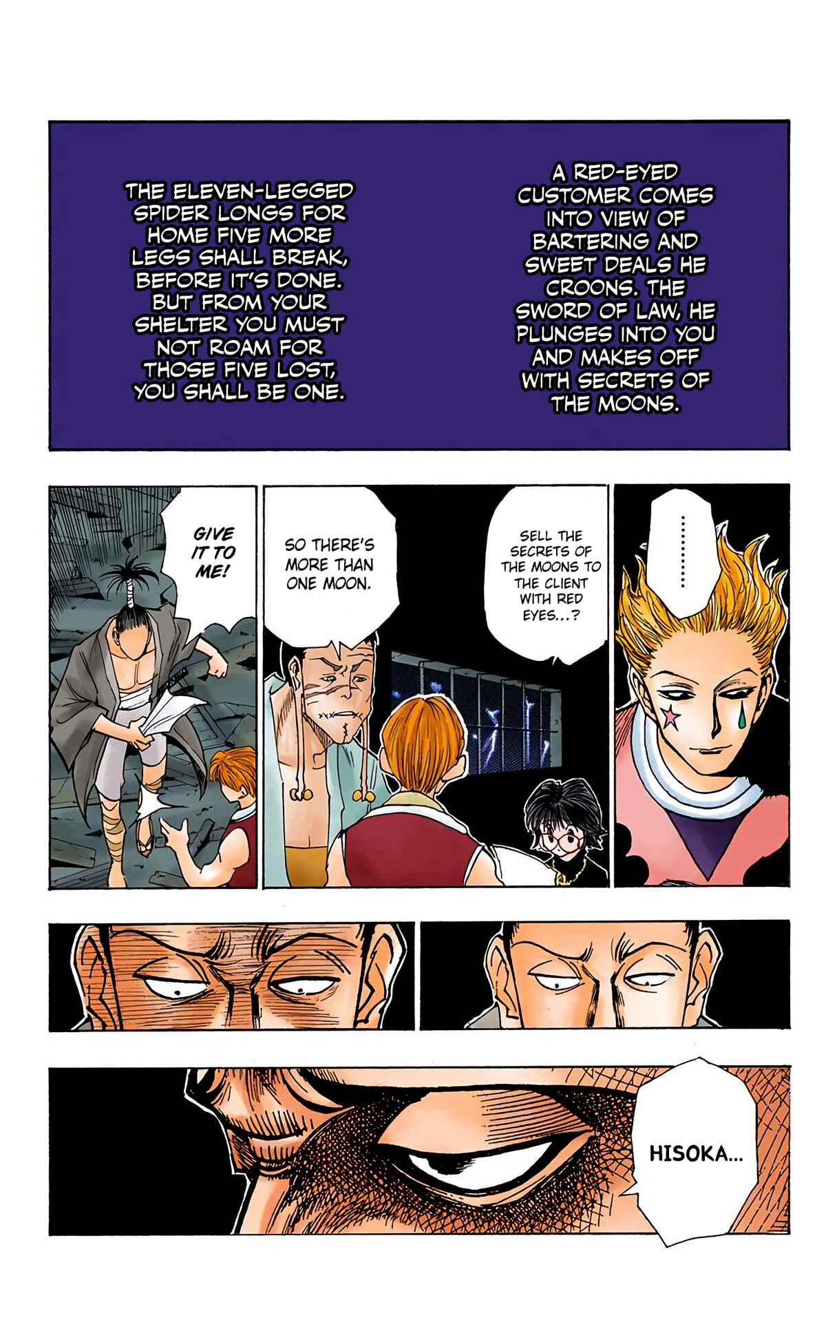 Chapter 106 - Page 2