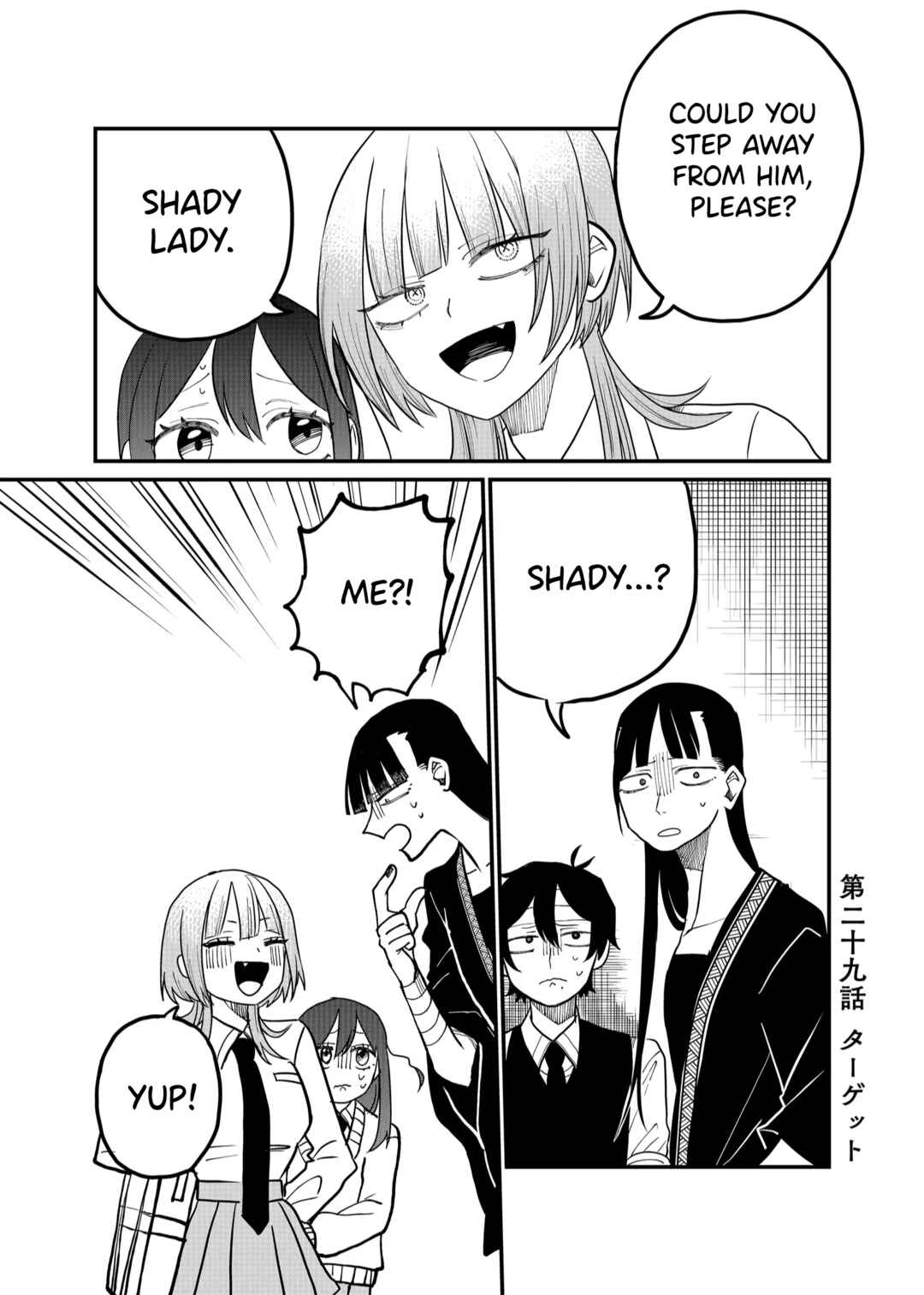 Chapter 29 - Page 1