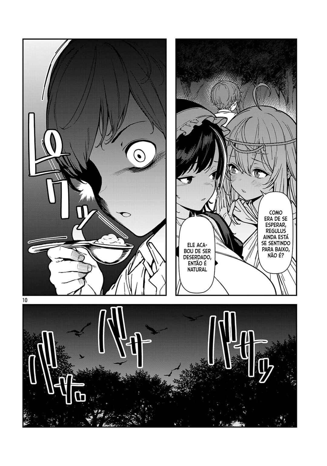 Chapter 2.1 - Page 12