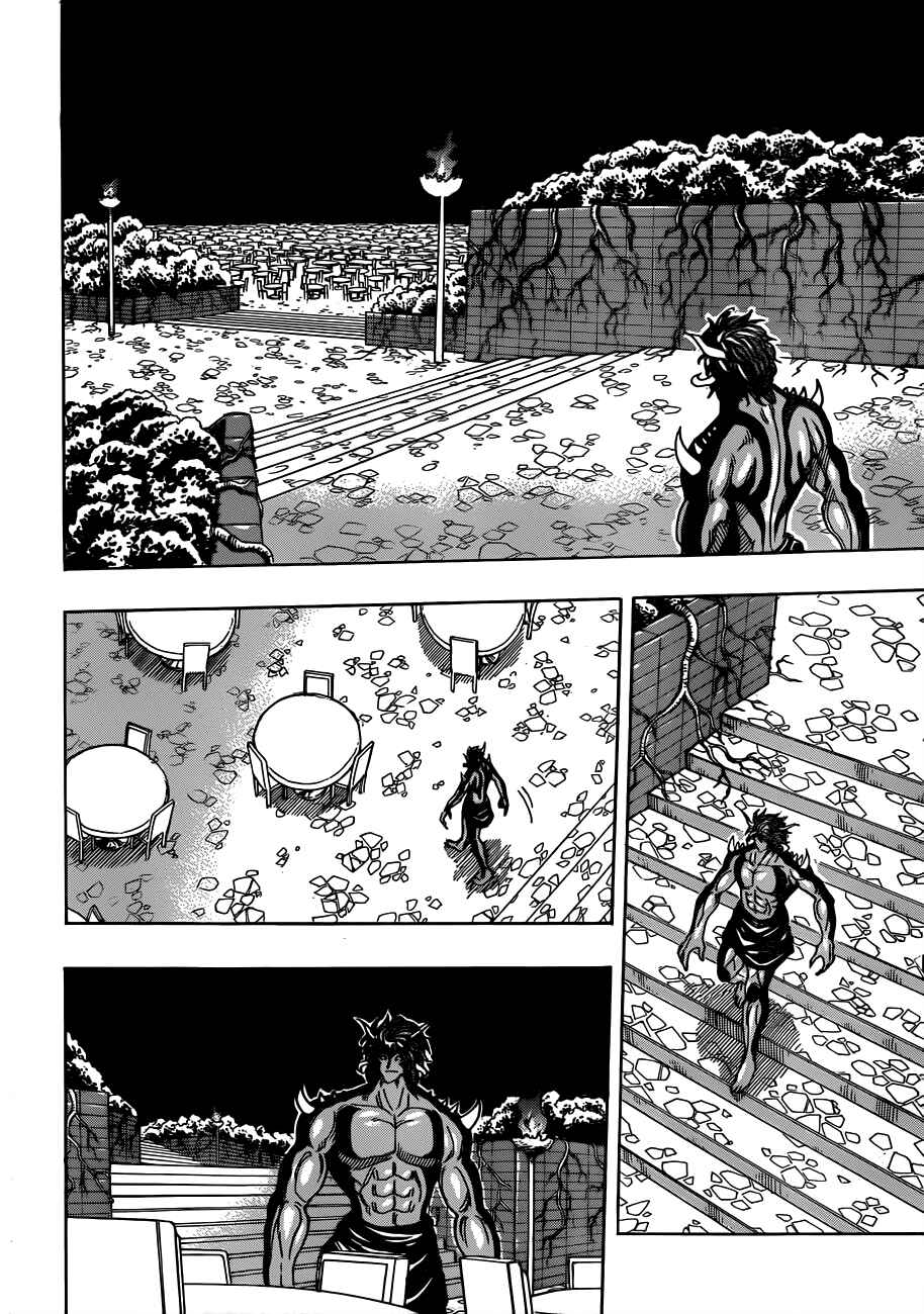 Chapter 293 - Page 2