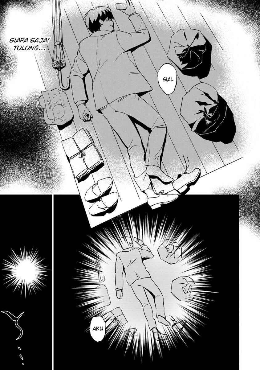 Chapter 1 - Page 5
