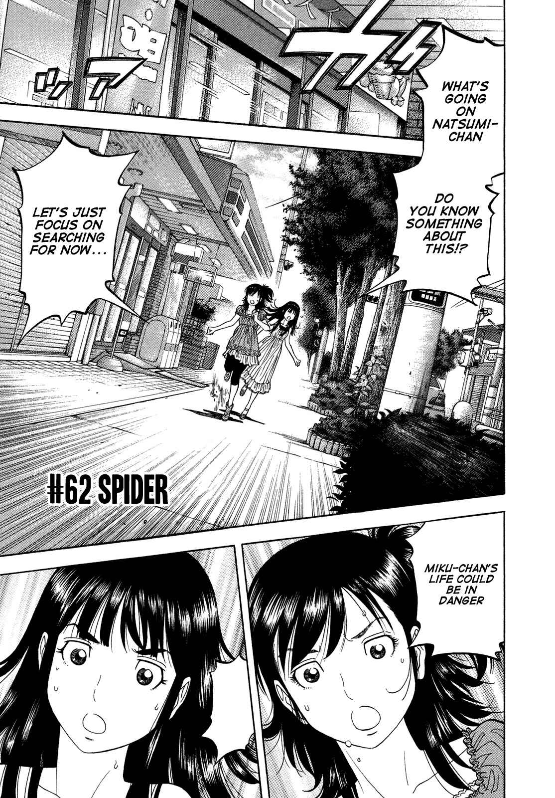 Chapter 62 - Page 1