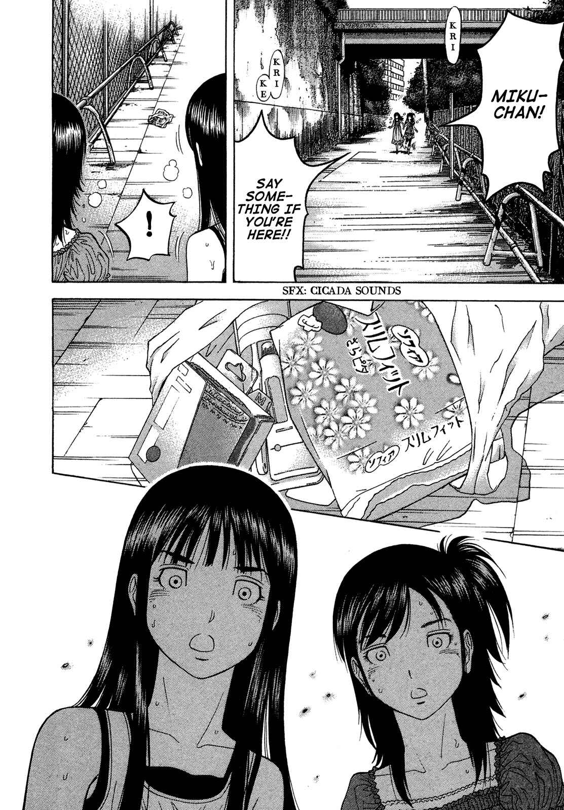 Chapter 62 - Page 2