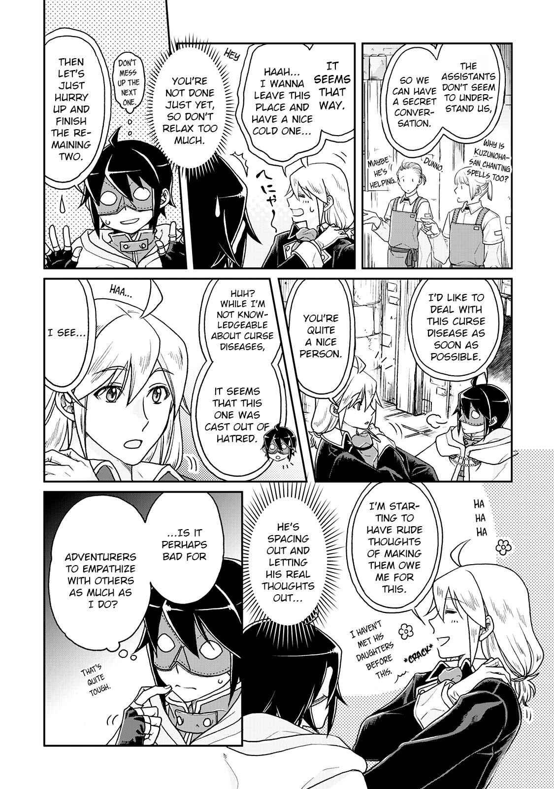 Chapter 23 - Page 12