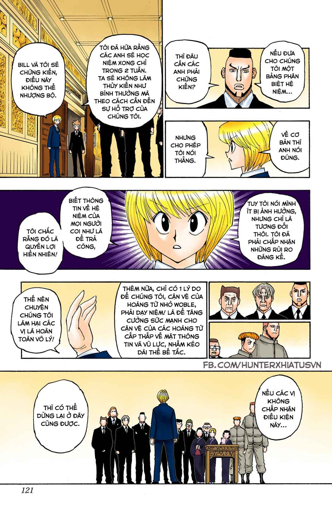 Chapter 386 - Page 17