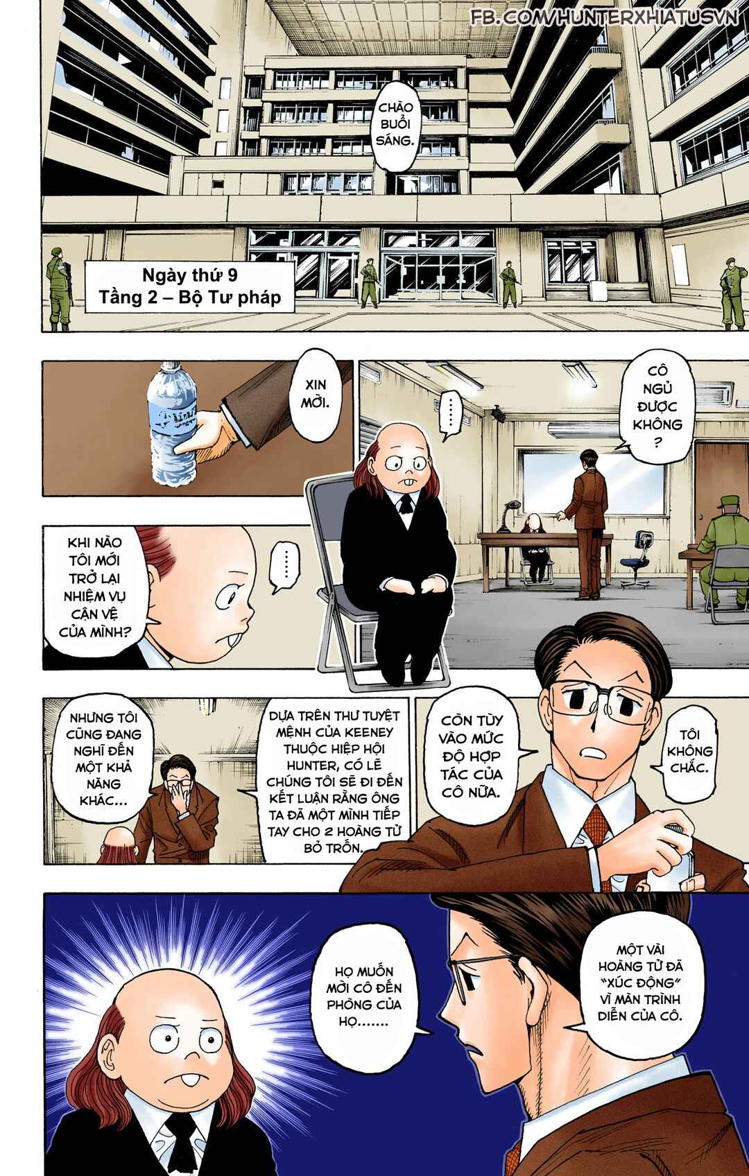 Chapter 386 - Page 2