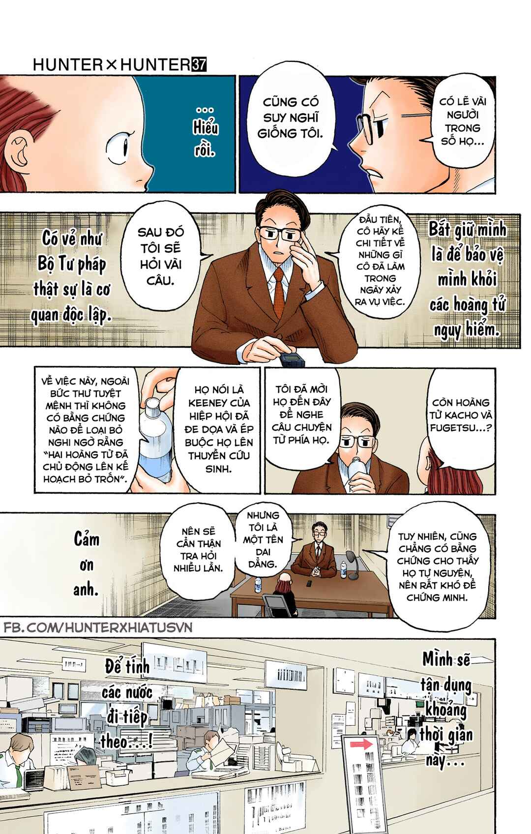 Chapter 386 - Page 3