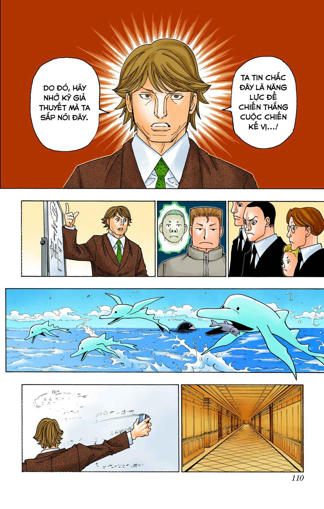 Chapter 386 - Page 6