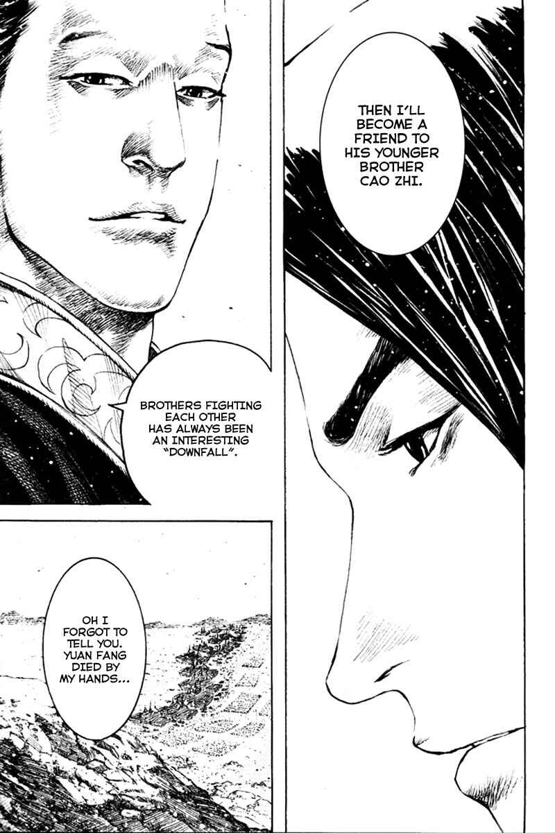 Chapter 356 - Page 15