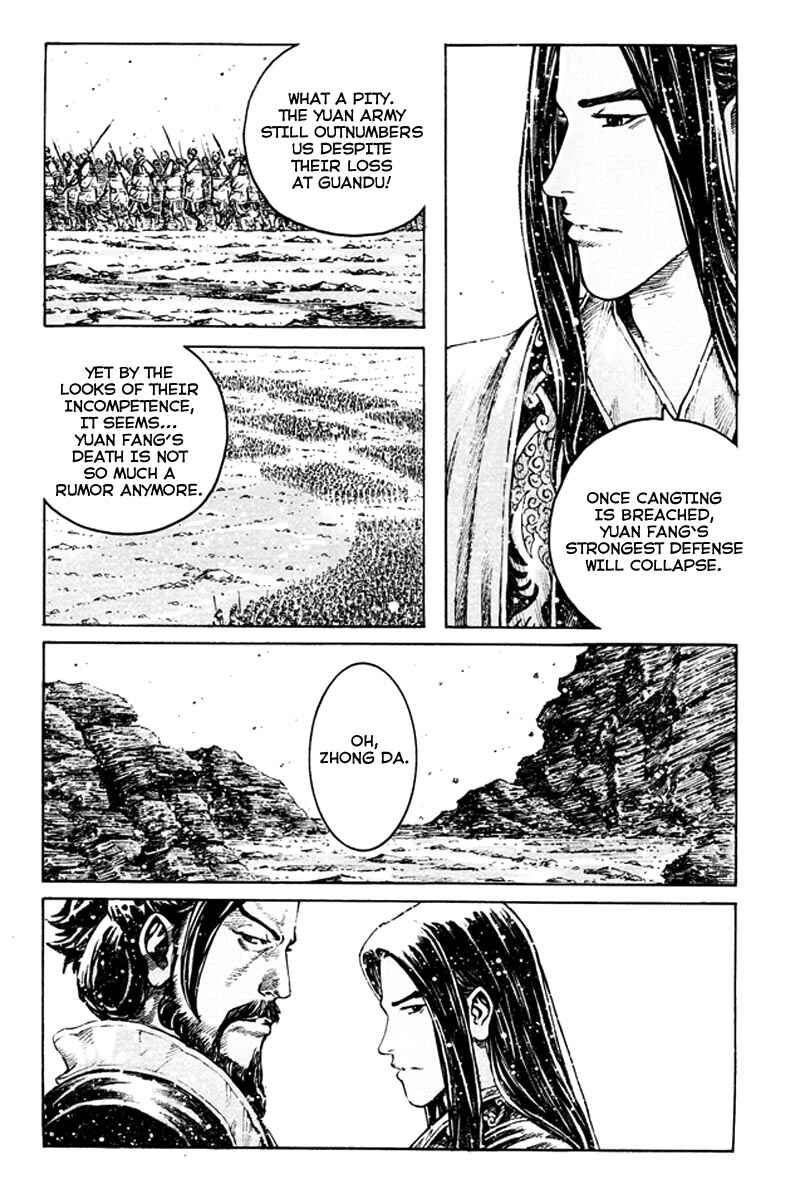 Chapter 356 - Page 5