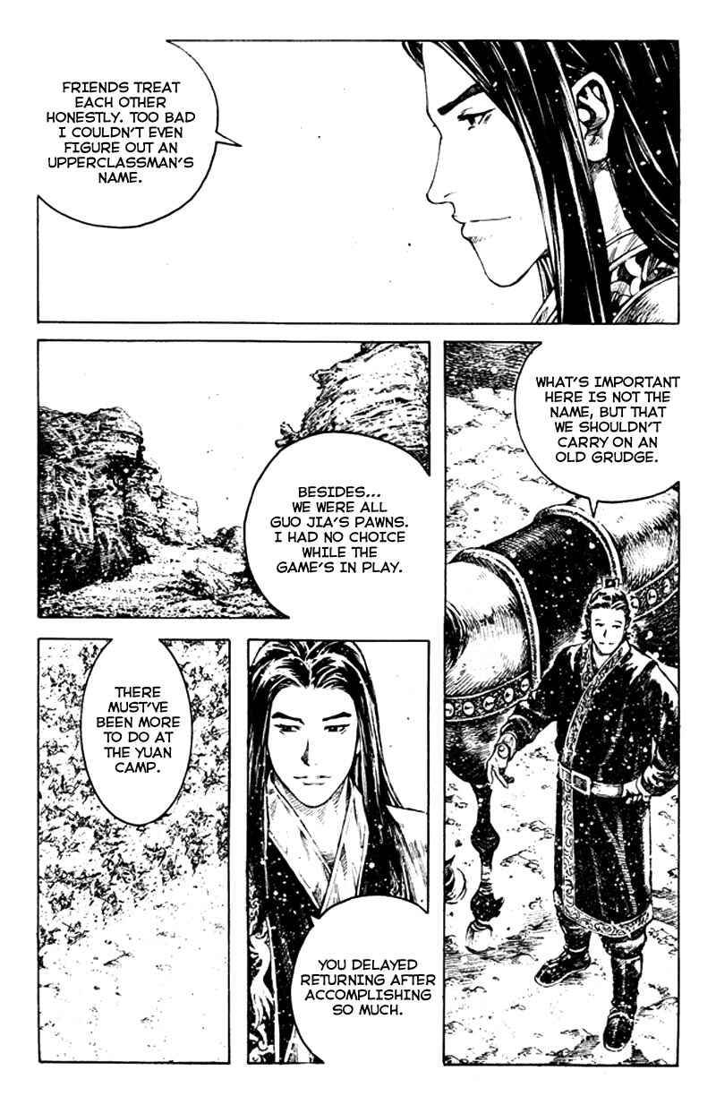 Chapter 356 - Page 7