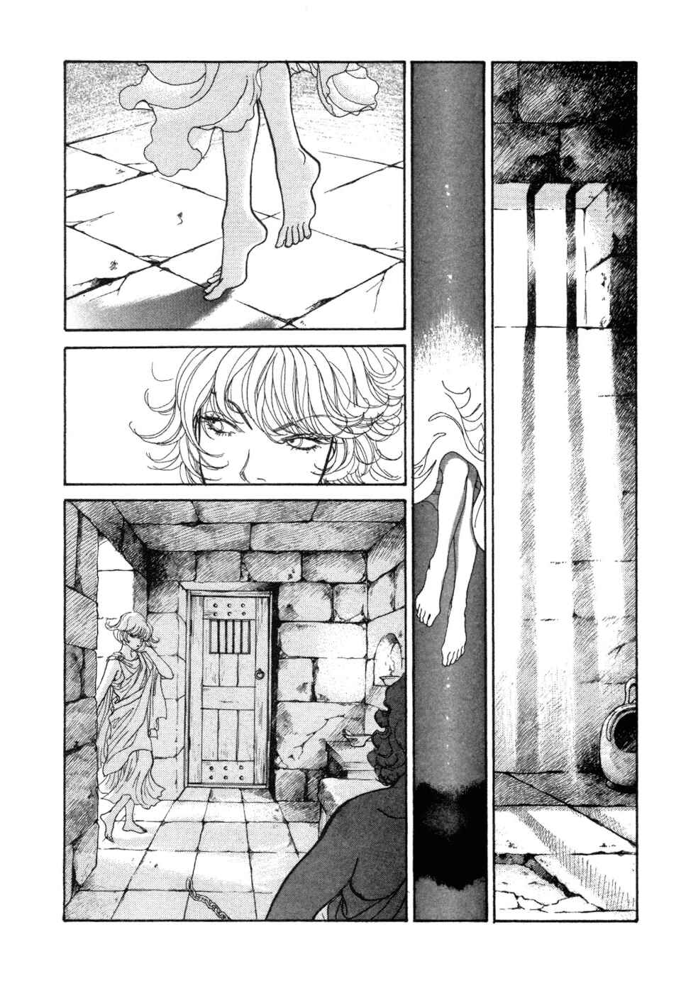 Chapter 5 - Page 7