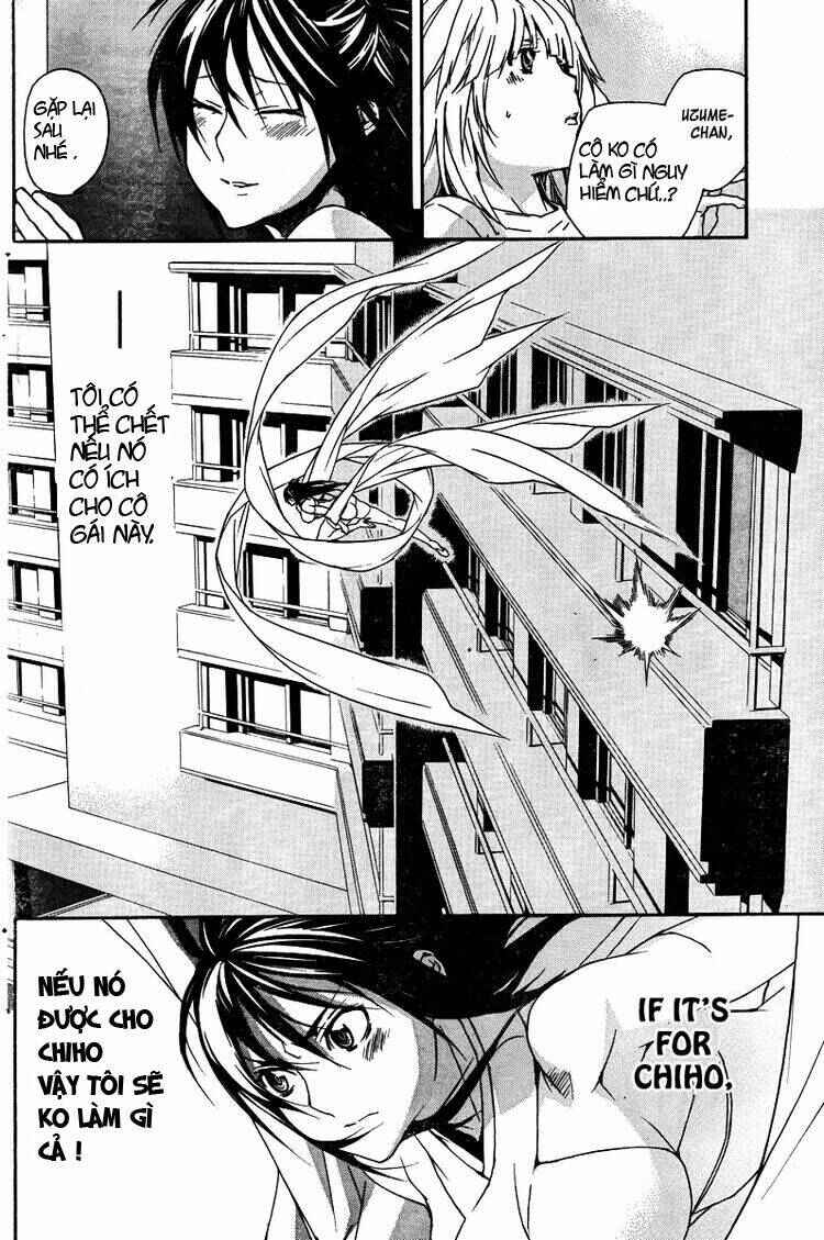 Chapter 81 - Page 14