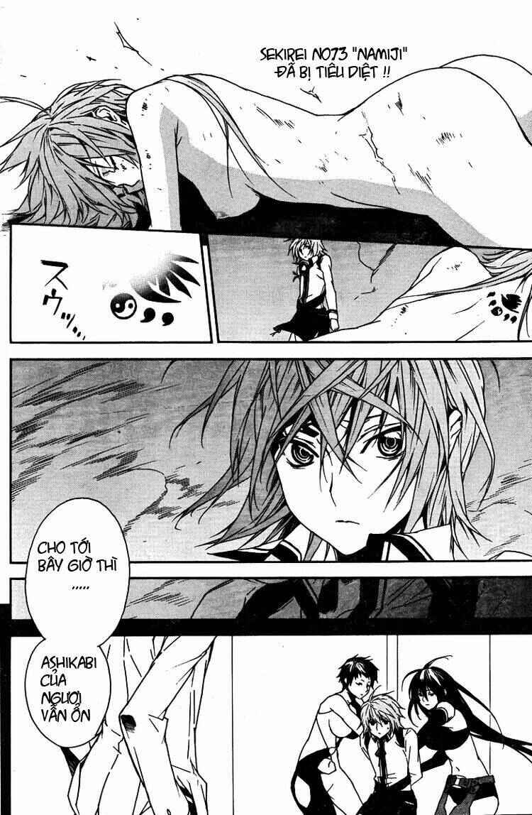 Chapter 81 - Page 2
