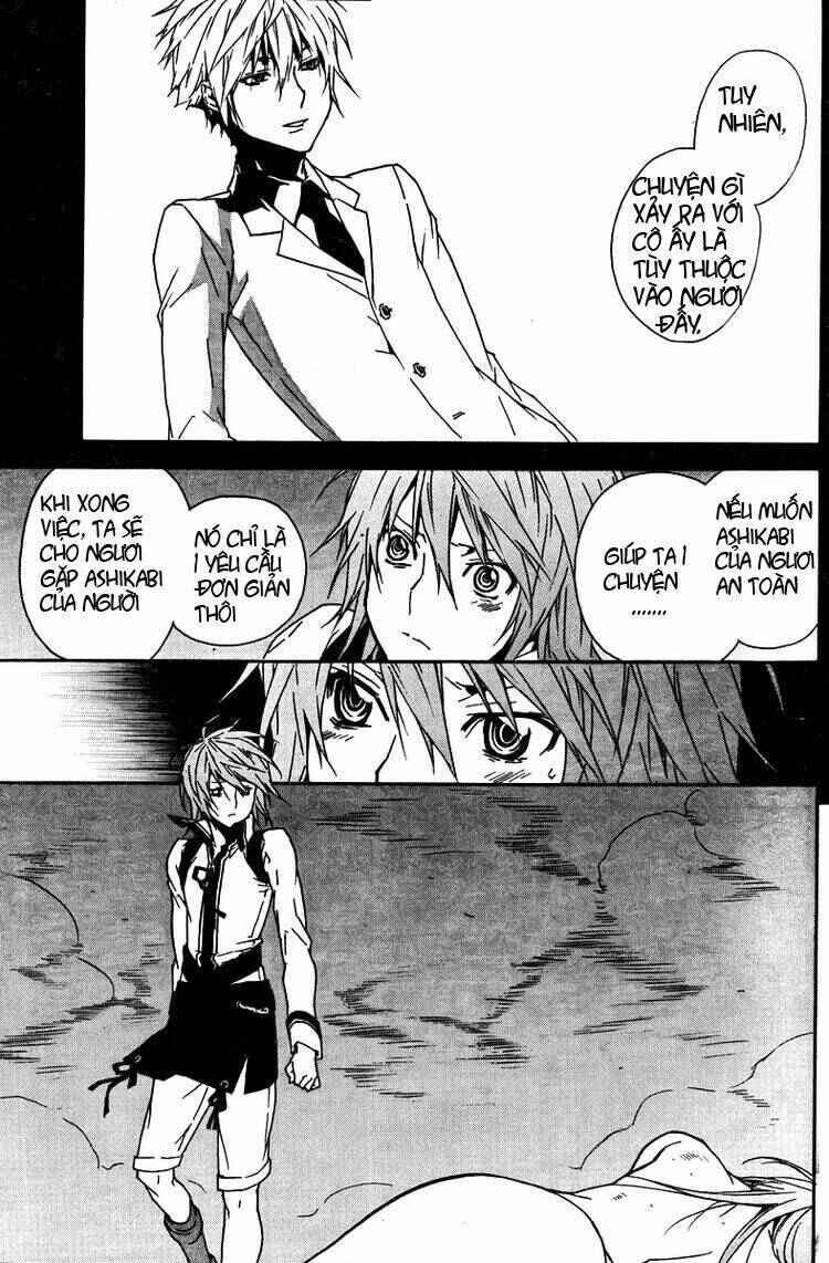 Chapter 81 - Page 3