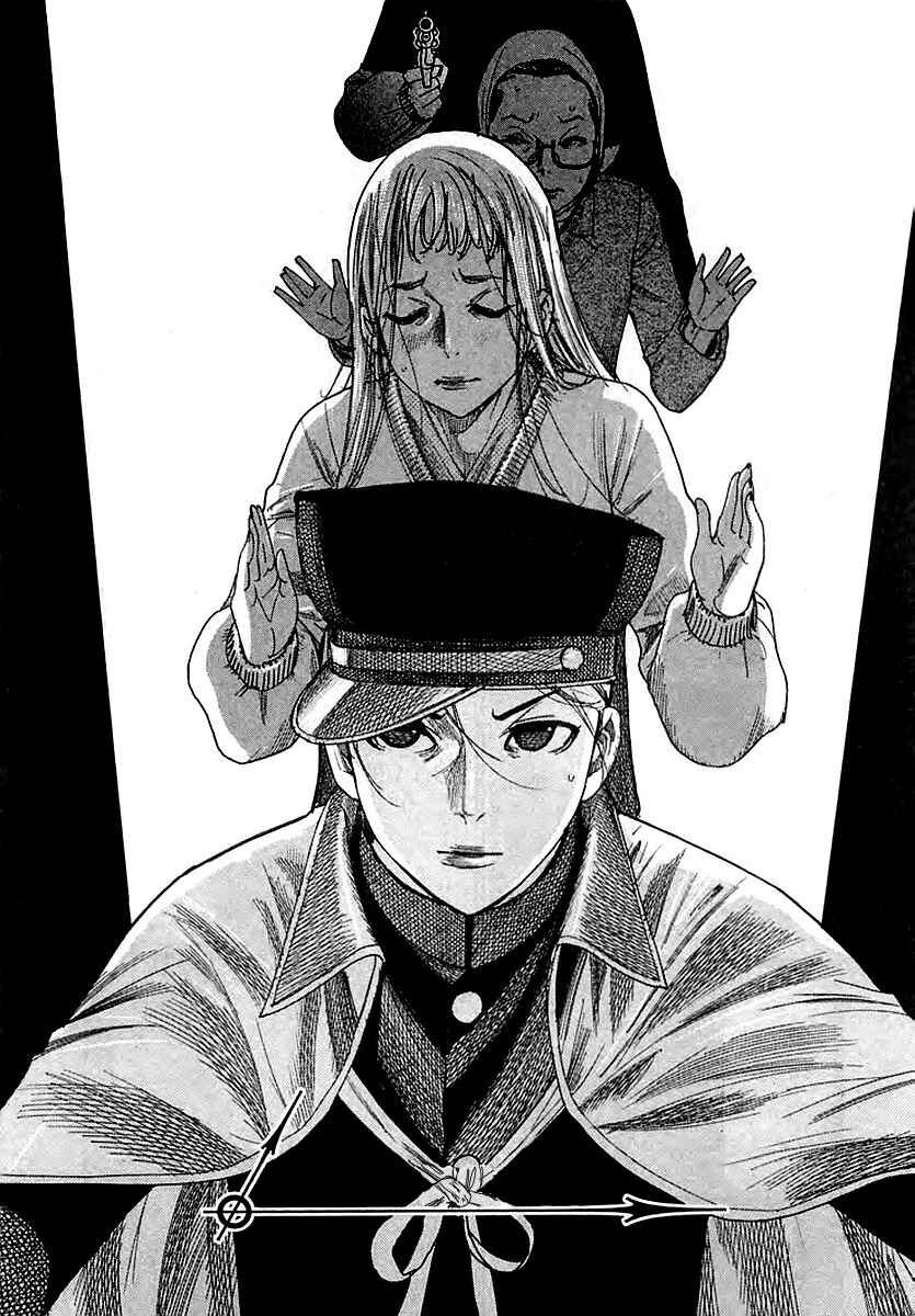Chapter 41 - Page 1