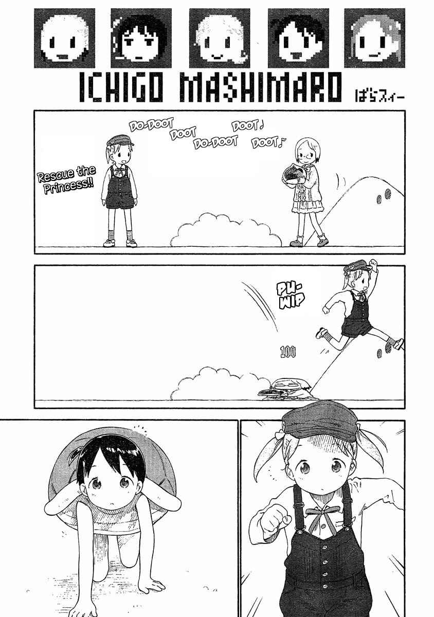 Chapter 68 - Page 1