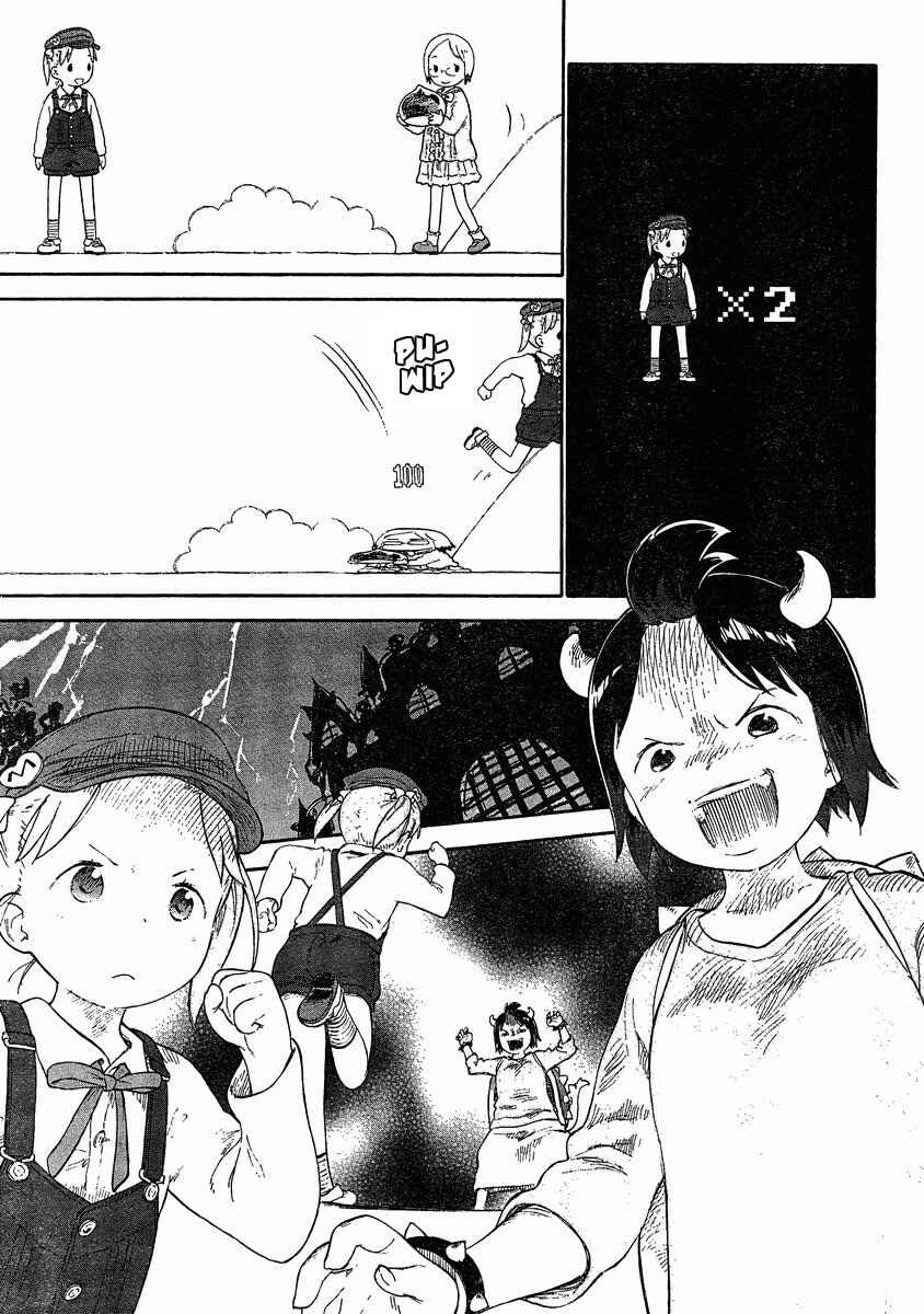 Chapter 68 - Page 3