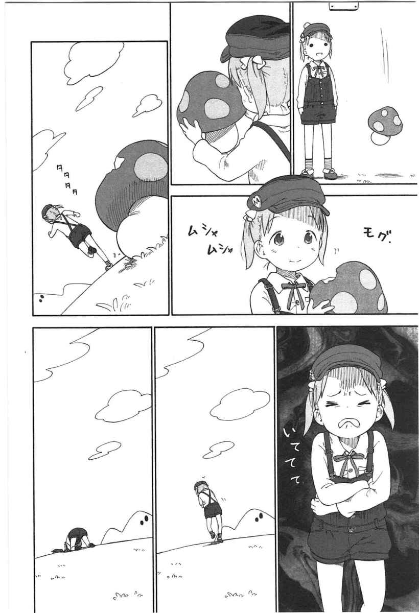 Chapter 68 - Page 4