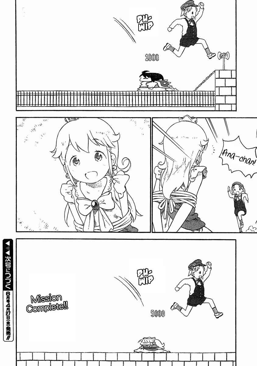 Chapter 68 - Page 6