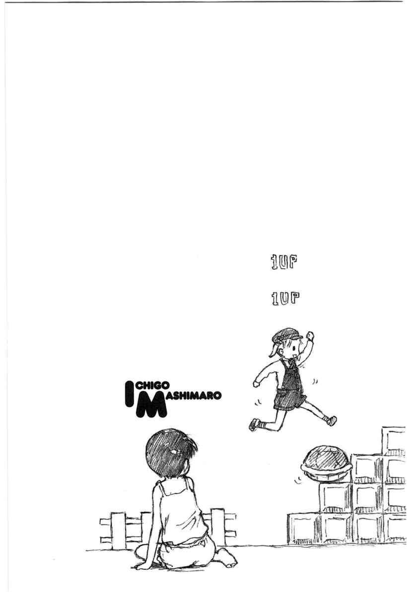 Chapter 68 - Page 8